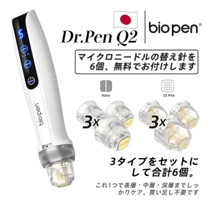 Dr-Pen-Bio-Pen-Q2-マイクロニードル美容機器