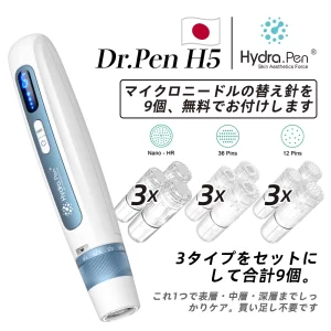 Hydra Pen H5 替え用チップ10個セット・12針 / 24針 / 36針 / ナノ針