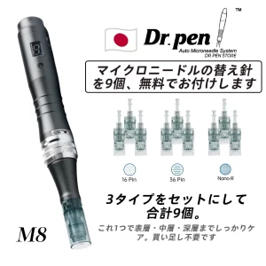 Dr-pen-M8-マイクロニードル美容機器-美顔器