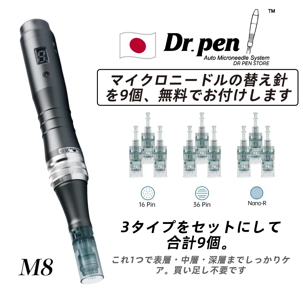 Dr-pen-M8-マイクロニードル美容機器-美顔器