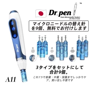 Dr-pen-A11-マイクロニードル美容機器-美顔器