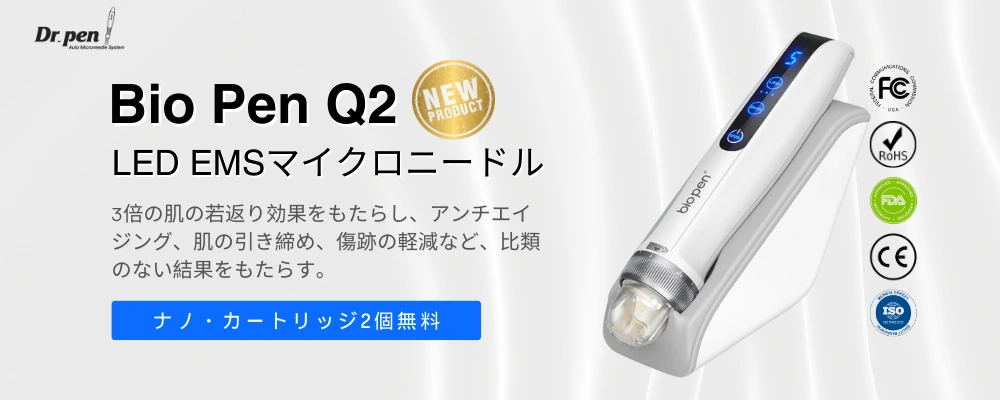 bio pen q2 microneedling pen hot sale banner japan
