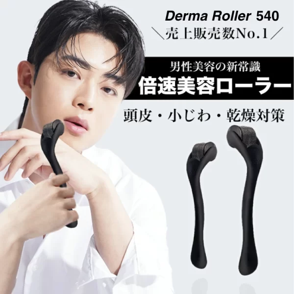 ダーマニードル ローラー メンズグルーミング 頭皮・小じわ・乾燥対策