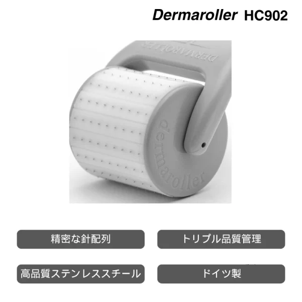 ダーマローラーHC902の162マイクロニードルの利点