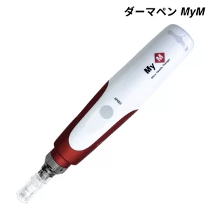 「ダーマペン MyM」最新の電動コードレ ダーマスタンプ✿美顔器 セルフ マイクロニードル美容機器
