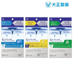 クリニラボ マイクロニードルパッチ【大正製薬】ニキビ / クマ / シミ / ほうれい線 ニードルパッチ