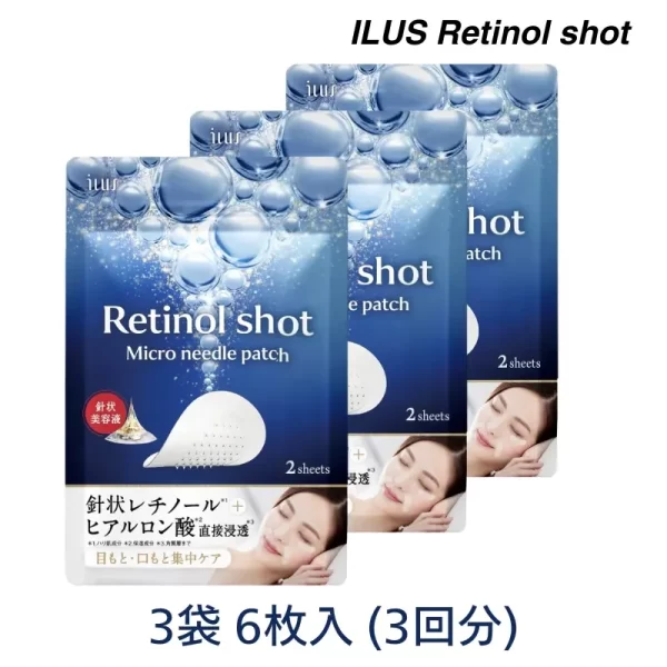 ILUS レチノールショット マイクロニードルパッチ【口元、目元、眉间、目の下】- 3回分（6枚入り）