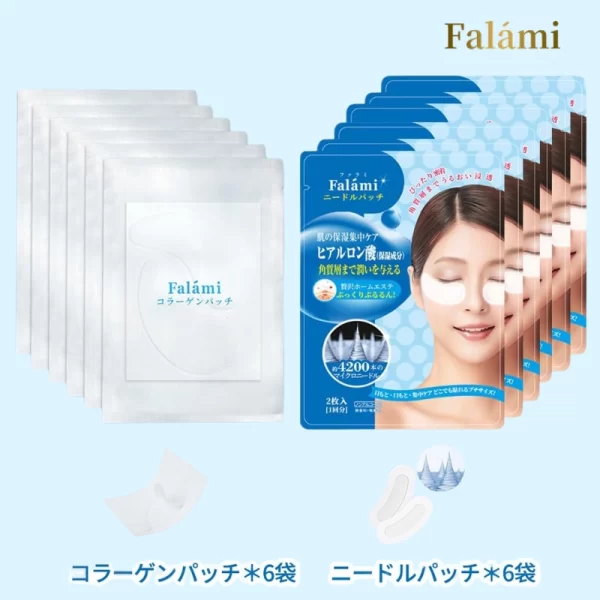 Falami ニードルパッチ 目元パック - ヒアルロン酸 マイクロニードルパック、コラーゲンパッチ 各6回分