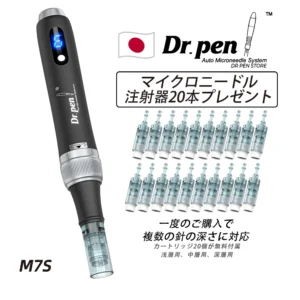 【正規品・大人気】Dr. Pen M7S マイクロニードリングペン | 16,000 RPM＋ギフトボックス＆針カートリッジ 22本 無料付属