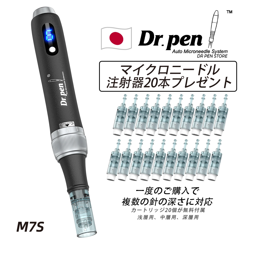 【正規品・大人気】Dr. Pen M7S マイクロニードリングペン | 16,000 RPM+ギフトボックス&針カートリッジ 22本 無料付属