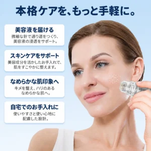 MIS20のシートマスクの資料画像